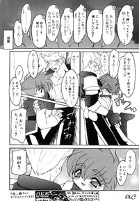 Comic Papipo 2000-03