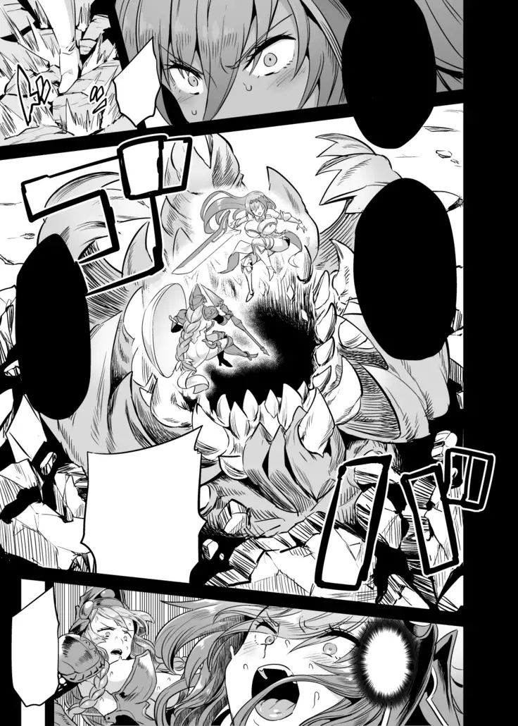 The Primal's Plead For Life + Sex Dance