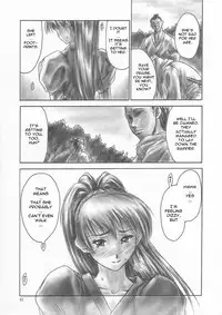 (C59) [Hellabunna (Iruma Kamiri)] INU/AO Preface (Dead or Alive) [English] [Fakku] [Decensored]