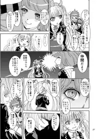 [Rurunoya (Rurukichi)] Dead or Slave (Danganronpa) [Digital]