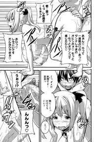 [Takeda Hiromitsu] Tsundero [Decensored]