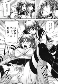 COMIC MUJIN 2012-03