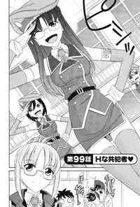 [Charlie Nishinaka] Cheers! 12