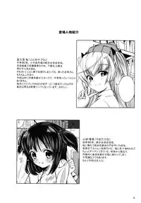 (C74) [Senya Sabou (Alpha AlfLayla)] ASL04