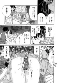 [Anthology] Kindan Kanin Vol. 12 Boshi Soukan