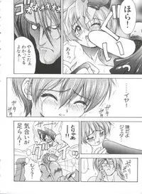 [Anthology] Paro Paro Oukoku 1 (Various)