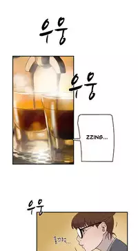 Double Date Ch.1-12 (English) (Ongoing)