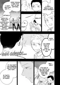 Honto ni Homo na no?