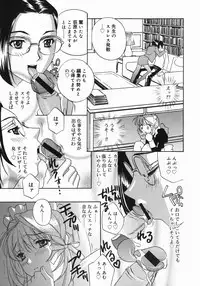 [Drill Murata] Aniyome Ijiri - Fumika is my Sister-in-Law