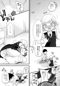 (C92) [Batsu freak (Kiyomiya Ryo)] Ore, Omae no Kokoro ga Yomerun dakedo Vol.1