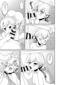 (SC2016 Autumn) [F Taku (Anma)] F Taku no Soushuuhen -vol.2-