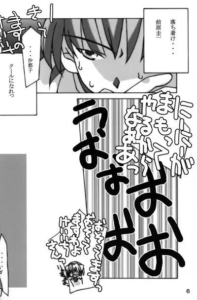 Hinamizawa Kyousoukyoku