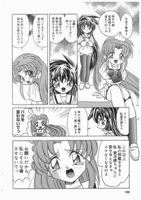 [Kazuneko] Tenshi no Hane to Akuma no Kuromanto