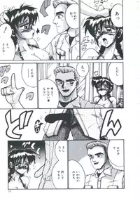 [Irotsuki Sakari] Ori no Nakayori Ai wo Komete