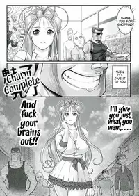 [R.H.D (Ougon Dokuro)] Gangu Megami Ni (Ah! My Goddess) [English] [Tigoris]