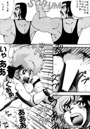 Sadistic 4