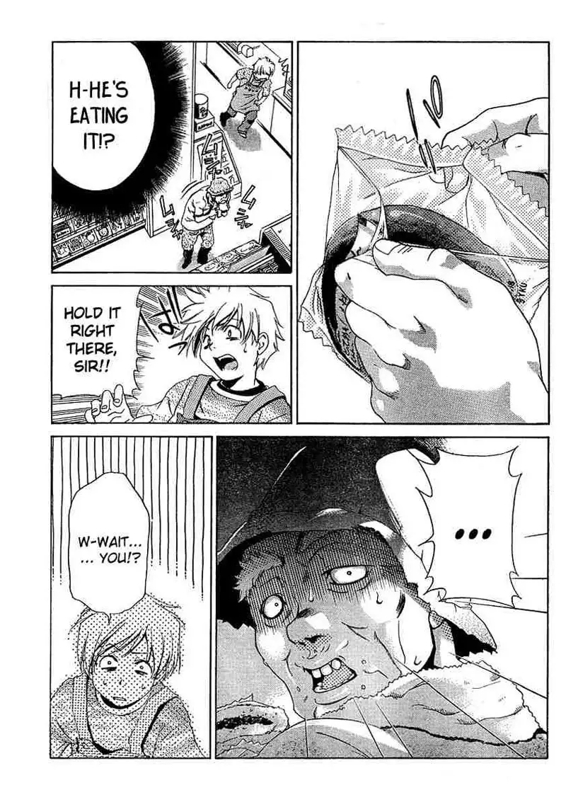 My Balls Vol2 - Chapter 14