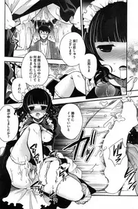 COMIC HOTMiLK 2014-12