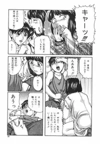 [Matsusaka Takeshi] Tokimeki Shoujo Juku