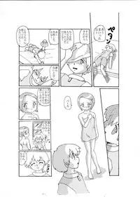 [Izumiya] Kimyou Koi -Hikari- (Digimon 02)