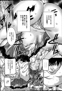 COMIC Mate 2014-12