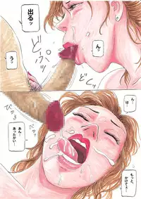 [Manoou Noguchi Eigyou Nika (Buraindogatei)] Tomo Mama 4 -Bakunyuu Tomo Mama to Namadashi Onsen Ryokou- [Digital]