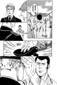 [Zin] Soldier[chinese]