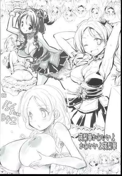 (CiNDERELLA ☆ STAGE) [Naginata Kikaku (Hirowa Nagi)] Tawawa Fruits (THE IDOLM@STER CINDERELLA GIRLS)