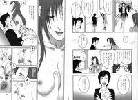 COMIC Karyou Gakuen Vol.1 2008-06