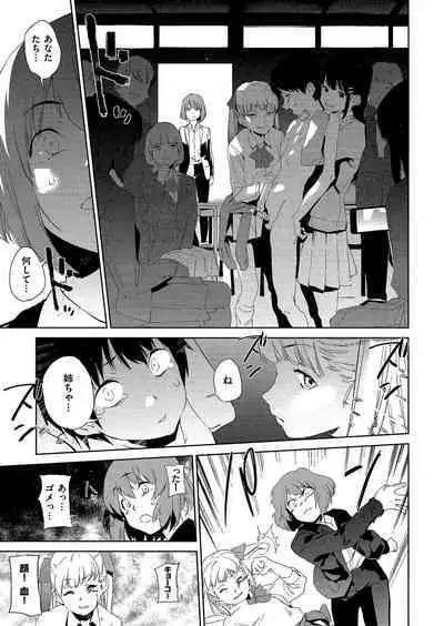 Houkago Nioism - After school smell fetish