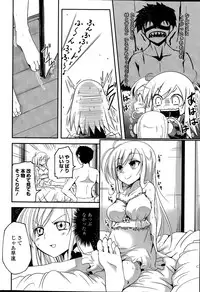 COMIC Penguin Club 2015-04