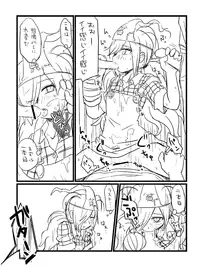 [愛花] 落葉 (Binbougami ga!)