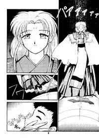 [MEBI-KEN (Umeosora Mamoru)] Do Not Turn Over! Revised Edition (Tenchi Muyo!)