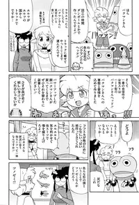 COMIC Megastore Alpha 2016-05