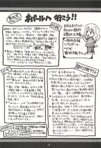 [NOUZUI MAJUTSU, NO-NO'S (Kawara Keisuke, Kanesada Keishi)] Nepal tekina nichijou Vol. 1