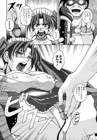 COMIC Momohime 2008-02
