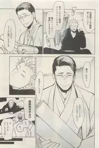 麗人 2015-05