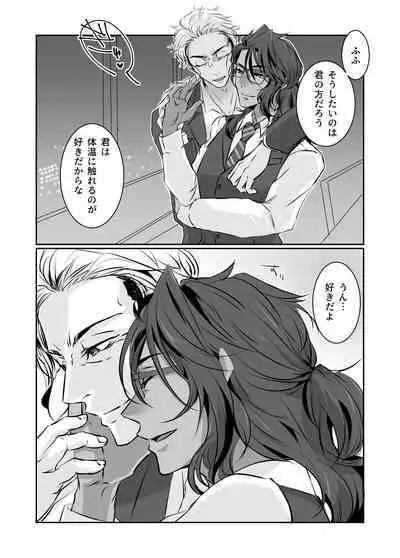 Mr. Oliver, a chic boss