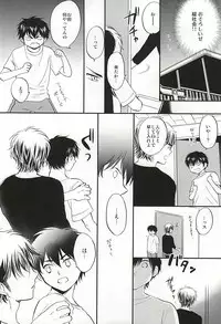 (Abarenbou S!) [Tsukimigahara (Furi)] REALLY SIMPLE! (Daiya no Ace)