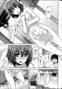 COMIC Shitsurakuten 2013-04
