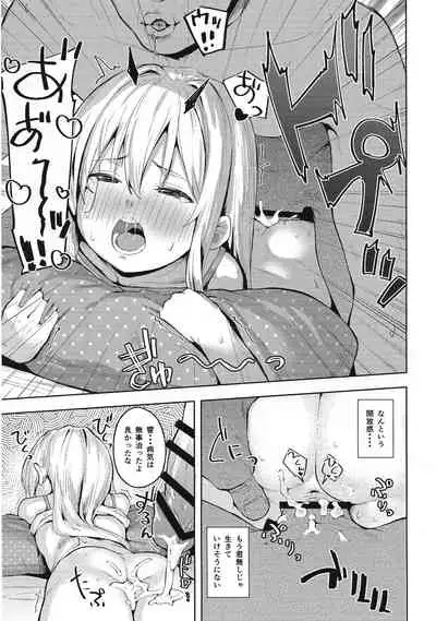 (C97) [Sawayaka Tokunou Milk (Arumamai Ayuka+)] Hibiki-chan o Damashite Oisha-san Gokko (Kantai Collection -KanColle-)