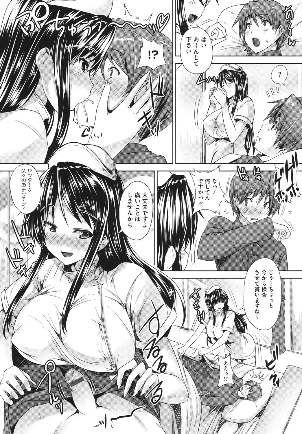 Core Colle - Ore No Dorei Ga Hakui No Tenshi