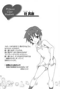 [Yuiga Naoha] Princess Class e Youkoso