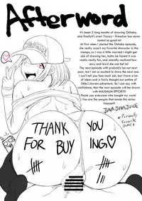 [Juicebox Koujou (Juna Juna Juice)] My Harem Academia-EP3 [A new SEX friend] (My Hero Academia)