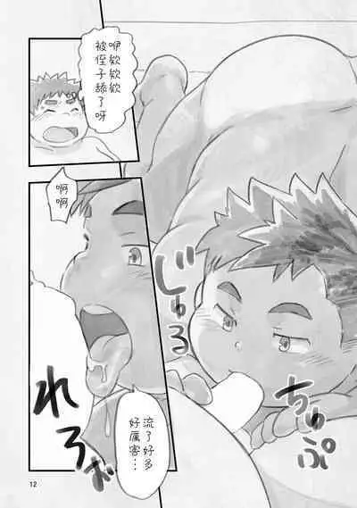 Nii-chan! Issho ni Oyogo! Inaka to Oi to Private Beach