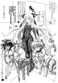 Namanekotei - Mahou Shojou One Person Illustrations