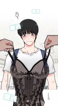 [The Jinshan] Sadistic Beauty Ch.1-11 [Chinese] [17汉化]