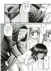 [Anthology] Angel Halo Vol.1