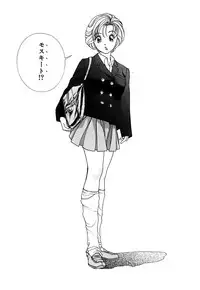 [U-Jin] Kanojo no Inbou 2 - Conspiracy 2