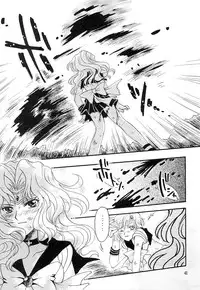 (C66) [Kotori Jimusho (Sakura Bunchou)] Kono inochi dare no mono (Sailor Moon)
